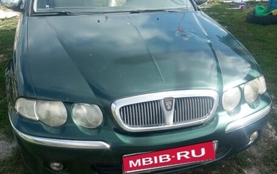 Land Rover 45, 2001 год, 100 000 рублей, 1 фотография