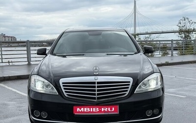 Mercedes-Benz S-Класс, 2011 год, 2 200 000 рублей, 1 фотография
