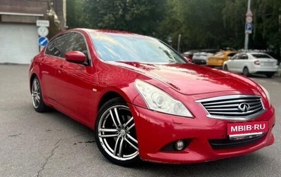 Infiniti G, 2010 год, 1 580 000 рублей, 1 фотография