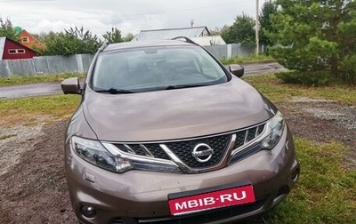 Nissan Murano, 2013 год, 1 800 000 рублей, 1 фотография