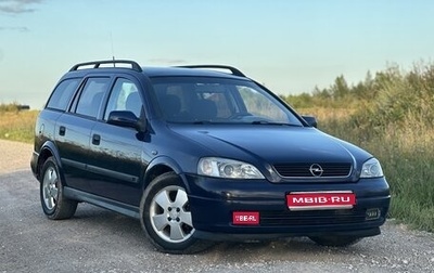Opel Astra G, 2002 год, 449 000 рублей, 1 фотография