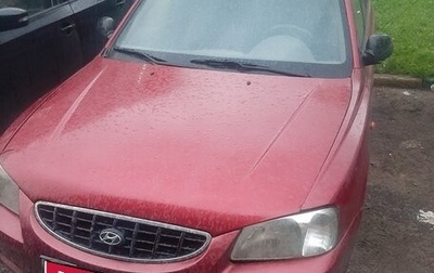 Hyundai Accent II, 2005 год, 150 000 рублей, 1 фотография