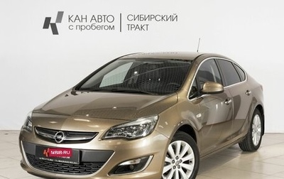Opel Astra J, 2013 год, 884 000 рублей, 1 фотография