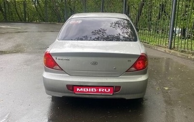 KIA Spectra II (LD), 2006 год, 1 фотография