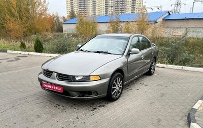 Mitsubishi Galant VIII, 2003 год, 281 000 рублей, 1 фотография
