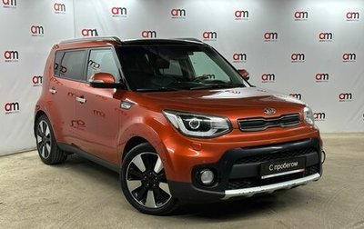 KIA Soul II рестайлинг, 2018 год, 1 449 000 рублей, 1 фотография