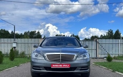 Mercedes-Benz S-Класс, 2011 год, 2 400 000 рублей, 1 фотография
