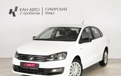 Volkswagen Polo VI (EU Market), 2020 год, 1 638 800 рублей, 1 фотография