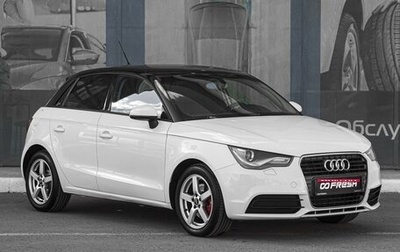 Audi A1, 2014 год, 999 000 рублей, 1 фотография