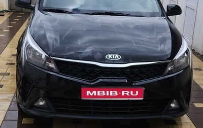 KIA Rio IV, 2020 год, 1 850 000 рублей, 1 фотография
