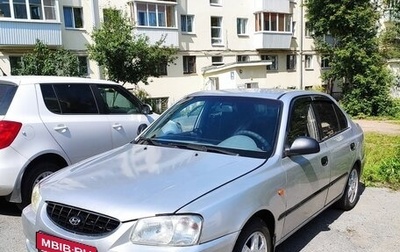 Hyundai Accent II, 2006 год, 330 000 рублей, 1 фотография