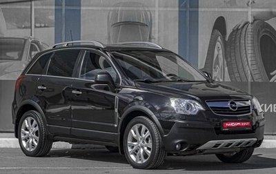 Opel Antara I, 2010 год, 1 219 000 рублей, 1 фотография