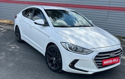 Hyundai Elantra VI рестайлинг, 2018 год, 1 600 000 рублей, 1 фотография