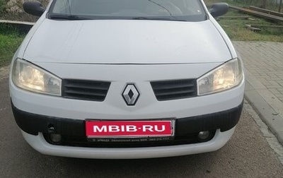 Renault Megane II, 2004 год, 450 000 рублей, 1 фотография