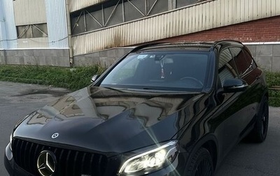 Mercedes-Benz GLC, 2018 год, 1 фотография