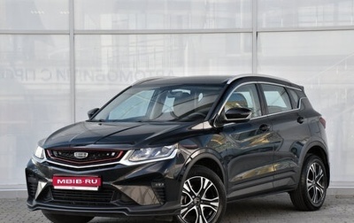 Geely Coolray I, 2021 год, 1 589 000 рублей, 1 фотография
