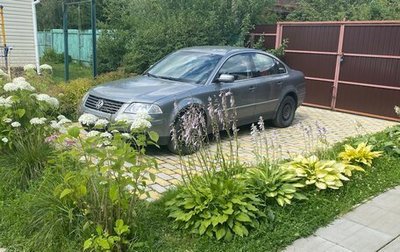 Volkswagen Passat B5+ рестайлинг, 2003 год, 525 000 рублей, 1 фотография
