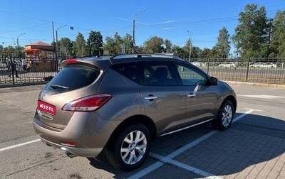 Nissan Murano, 2013 год, 1 390 000 рублей, 1 фотография