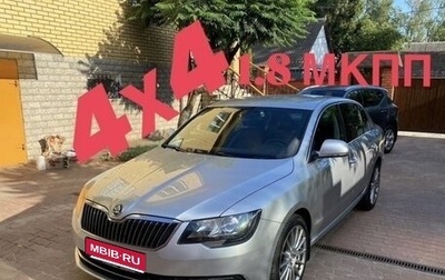 Skoda Superb III рестайлинг, 2014 год, 1 270 000 рублей, 1 фотография