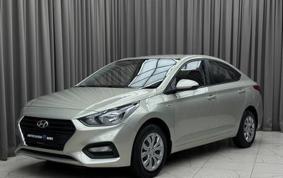 Hyundai Solaris II рестайлинг, 2019 год, 1 299 000 рублей, 1 фотография