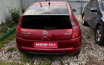 Citroen C4 II рестайлинг, 2008 год, 165 000 рублей, 1 фотография