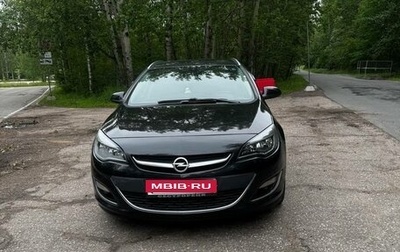 Opel Astra J, 2013 год, 690 000 рублей, 1 фотография
