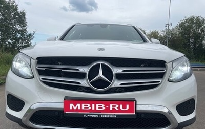 Mercedes-Benz GLC, 2017 год, 3 200 000 рублей, 1 фотография