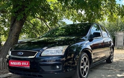 Ford Focus II рестайлинг, 2007 год, 555 000 рублей, 1 фотография