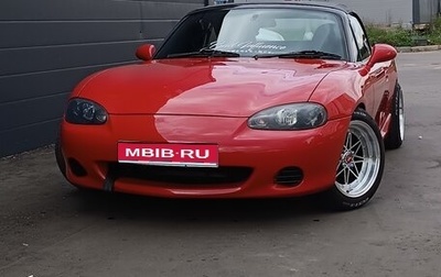 Mazda Roadster III (NC), 2004 год, 1 750 000 рублей, 1 фотография
