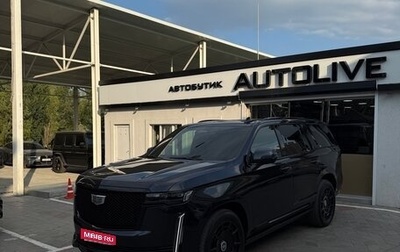 Cadillac Escalade V, 2023 год, 11 999 999 рублей, 1 фотография