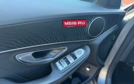 Mercedes-Benz C-Класс, 2017 год, 2 840 000 рублей, 8 фотография