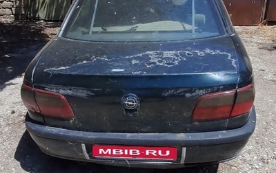 Opel Omega B, 1995 год, 30 000 рублей, 1 фотография