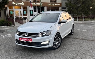 Volkswagen Polo VI (EU Market), 2017 год, 1 140 000 рублей, 1 фотография