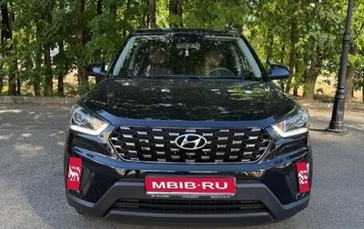 Hyundai Creta I рестайлинг, 2021 год, 2 399 000 рублей, 1 фотография