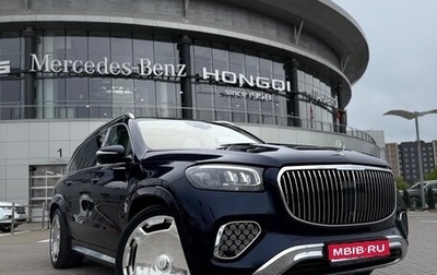 Mercedes-Benz Maybach GLS I, 2021 год, 18 500 000 рублей, 1 фотография