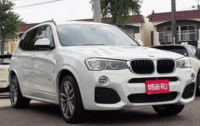 BMW X3, 2015 год, 1 700 000 рублей, 1 фотография