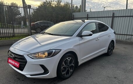 Hyundai Elantra VI рестайлинг, 2018 год, 1 610 000 рублей, 9 фотография