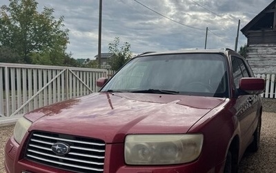 Subaru Forester, 2006 год, 900 000 рублей, 1 фотография