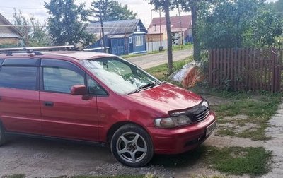 Honda Odyssey IV, 1997 год, 350 000 рублей, 1 фотография