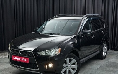 Mitsubishi Outlander III рестайлинг 3, 2011 год, 1 337 000 рублей, 1 фотография