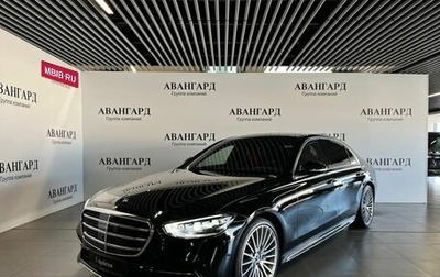 Mercedes-Benz S-Класс, 2022 год, 10 500 000 рублей, 1 фотография