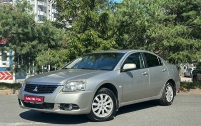 Mitsubishi Galant IX, 2008 год, 549 000 рублей, 1 фотография