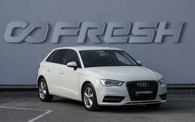 Audi A3, 2014 год, 1 160 000 рублей, 1 фотография