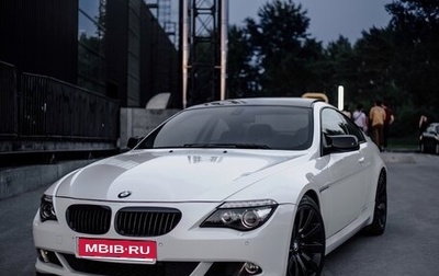 BMW 6 серия, 2007 год, 1 950 000 рублей, 1 фотография