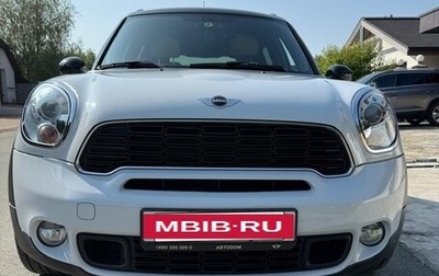 MINI Countryman I (R60), 2012 год, 2 500 000 рублей, 1 фотография