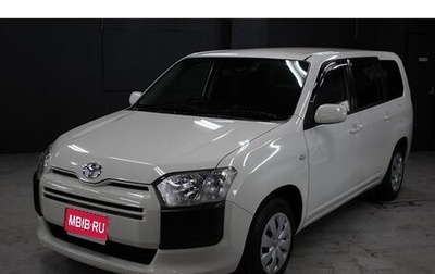 Toyota Probox I, 2020 год, 850 050 рублей, 1 фотография