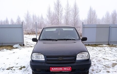 Chevrolet Niva I рестайлинг, 2008 год, 400 000 рублей, 1 фотография