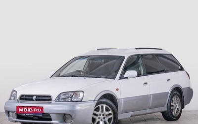 Subaru Legacy Lancaster II, 1998 год, 399 000 рублей, 1 фотография
