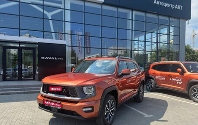 Haval H7, 2025 год, 3 799 000 рублей, 1 фотография