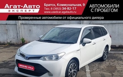 Toyota Corolla, 2016 год, 1 180 000 рублей, 1 фотография